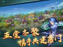 宗门大战爆发 《新斗罗大陆》资源争夺太疯狂