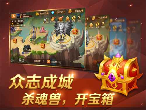 宗门大战爆发 《新斗罗大陆》资源争夺太疯狂