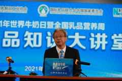 乳粉、干酪 你应该知道的营养知识都在这里