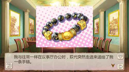 《姬魔恋战纪》周泰的幸运手链获取方式