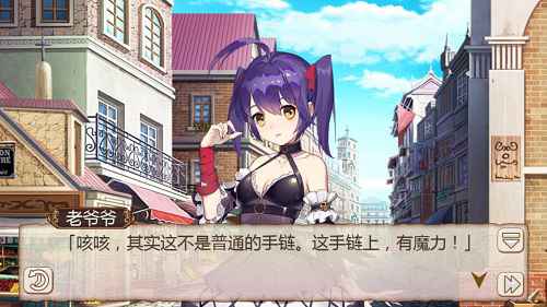 《姬魔恋战纪》周泰的幸运手链获取方式