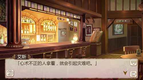 《姬魔恋战纪》周泰的幸运手链获取方式