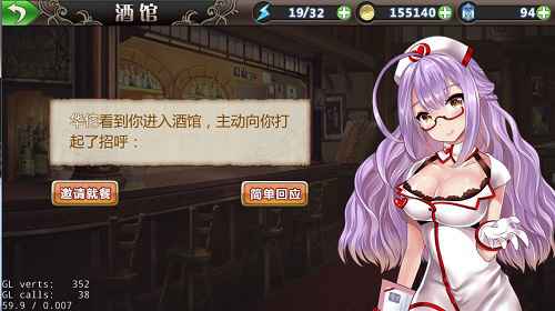 初夏邂逅 来《姬魔恋战纪》约会各路女神