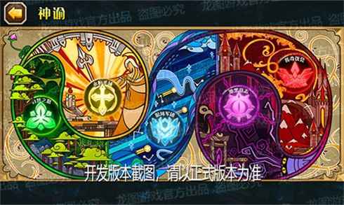 神之谕言，力量觉醒！《小冰冰传奇》新养成线神谕罗盘重磅开启