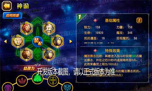 神之谕言，力量觉醒！《小冰冰传奇》新养成线神谕罗盘重磅开启