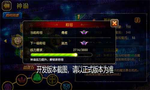 神之谕言，力量觉醒！《小冰冰传奇》新养成线神谕罗盘重磅开启