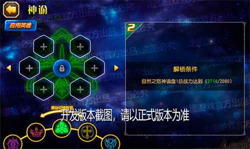 神之谕言，力量觉醒！《小冰冰传奇》新养成线神谕罗盘重磅开启