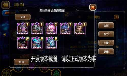 神之谕言，力量觉醒！《小冰冰传奇》新养成线神谕罗盘重磅开启