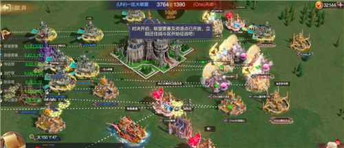 《魔法门之英雄无敌：王朝》虚空联赛 王者联盟出炉