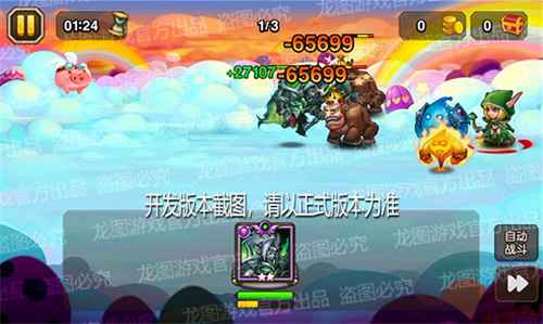 战意激发，野蛮撞击！《小冰冰传奇》新魂匣泰坦铁铠领主灵魂守护