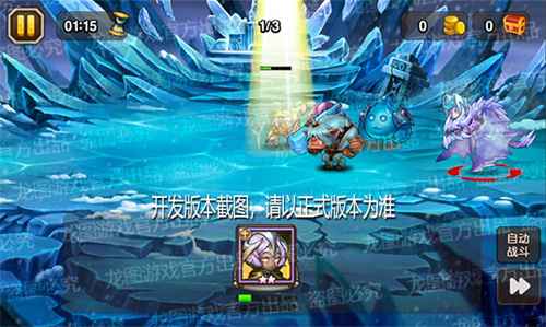 天神护体，圣光涤罪！《小冰冰传奇》新魂匣泰坦瓦尔基里利刃审判