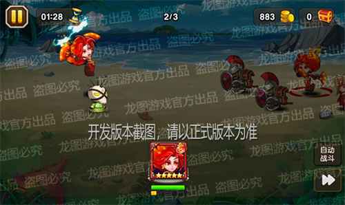 法力护盾，魔法冰箭！《小冰冰传奇》联动信使法丝重磅登场