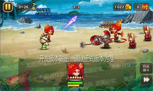 法力护盾，魔法冰箭！《小冰冰传奇》联动信使法丝重磅登场