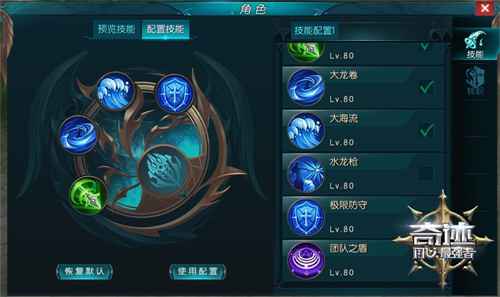 《奇迹：最强者》三周年盛典开启 公平竞技场邀你酣战