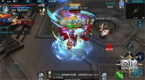 《奇迹：最强者》三周年盛典开启 公平竞技场邀你酣战
