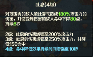 《光明领主》神话级英雄介绍——怒涛联邦篇
