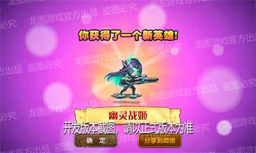 高能爆弹，致命狙击！《小冰冰传奇》新魂匣泰坦幽灵战姬暗影突袭