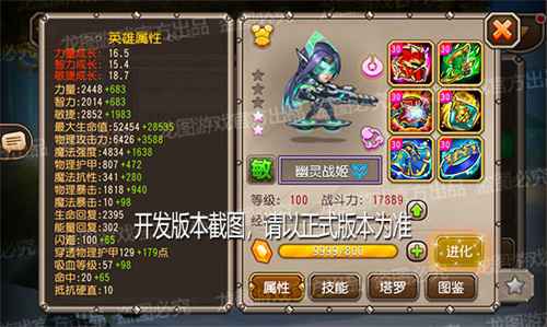 高能爆弹，致命狙击！《小冰冰传奇》新魂匣泰坦幽灵战姬暗影突袭