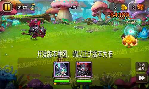 高能爆弹，致命狙击！《小冰冰传奇》新魂匣泰坦幽灵战姬暗影突袭