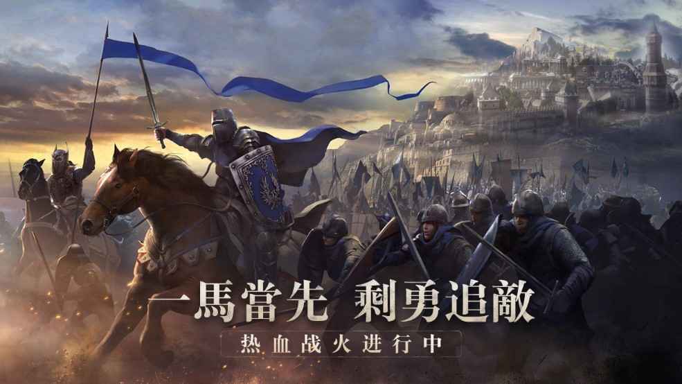 Miracle Games最强策略战争即将打响《统治与文明》等待你的加入