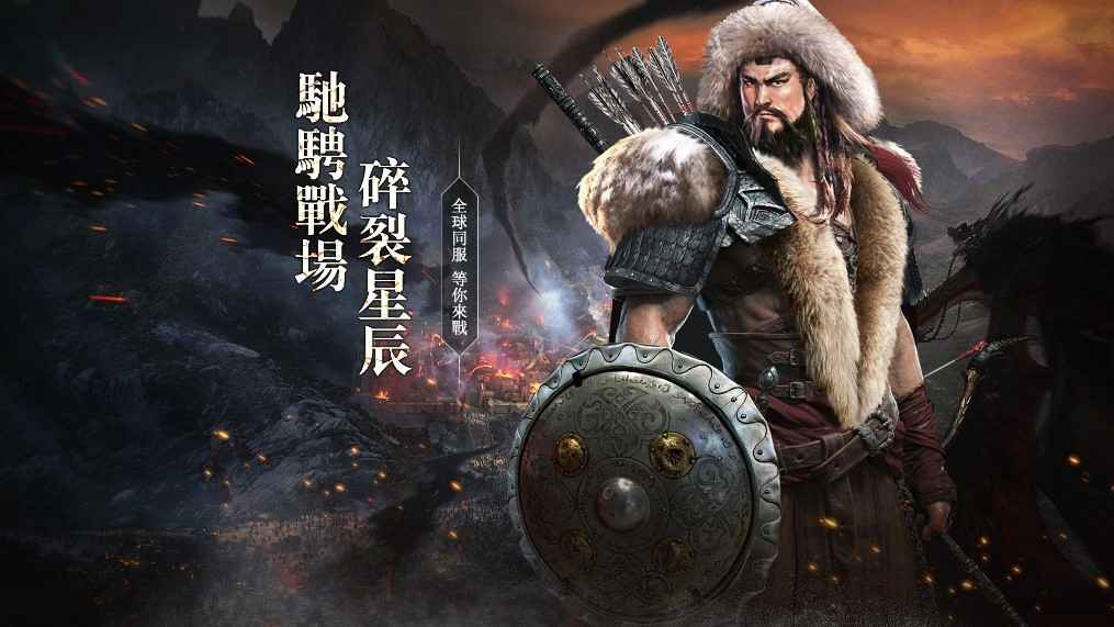 Miracle Games最强策略战争即将打响《统治与文明》等待你的加入