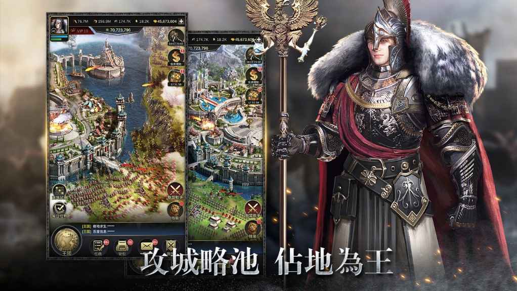 Miracle Games最强策略战争即将打响《统治与文明》等待你的加入