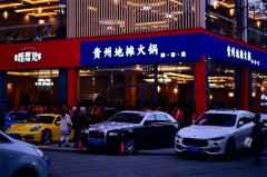 带你了解相思处贵州地摊火锅加盟详情