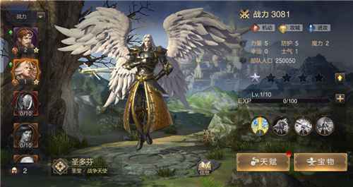 圣堂守卫?光明天使《魔法门之英雄无敌：王朝》全新英雄降临大陆