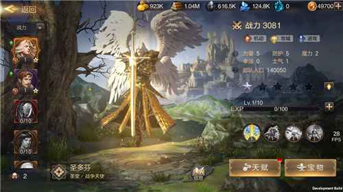 圣堂守卫?光明天使《魔法门之英雄无敌：王朝》全新英雄降临大陆
