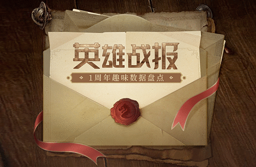 《魔法门之英雄无敌：王朝》1周年主题站火热上线！精彩活动不停歇