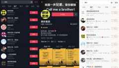浪迹情感被封号：PUA影响恶劣