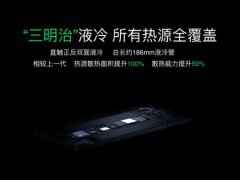 从电子设备散热简史 看黑鲨的“三明治”液冷散热