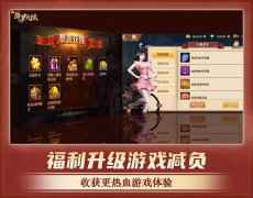 金秋时节 《新斗罗大陆》与七怪一起享受收获季