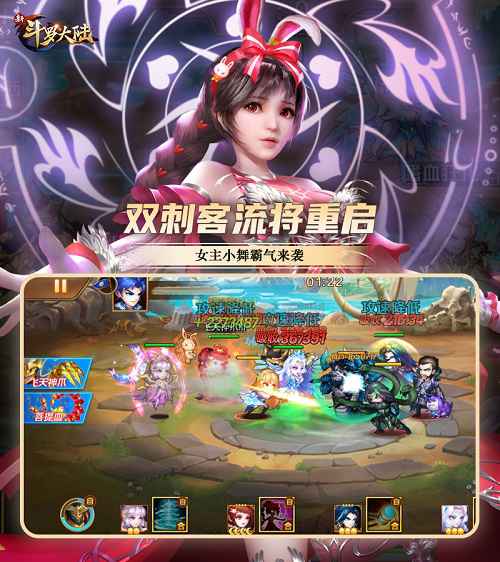 这一波狗粮真甜 《新斗罗大陆》金秋登录图收获爱情时刻