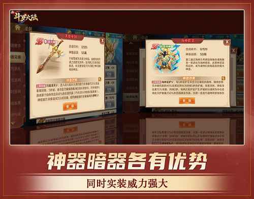 七怪话斗罗：《新斗罗大陆》暗器与神器的同场较量