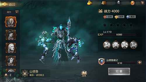 虚空领主 创世英雄 ！《魔法门之英雄无敌：王朝》墓园新英雄山德鲁降世