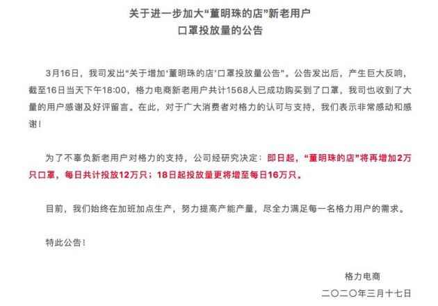 QQ图片20200317093302