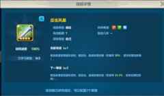 英魂之刃战略版攻略：技能系统与技能类型介绍