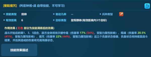 英魂之刃战略版攻略：技能系统与技能类型介绍