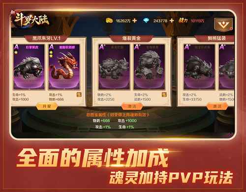 七怪话斗罗：《新斗罗大陆》“第五魂师”魂灵揭秘
