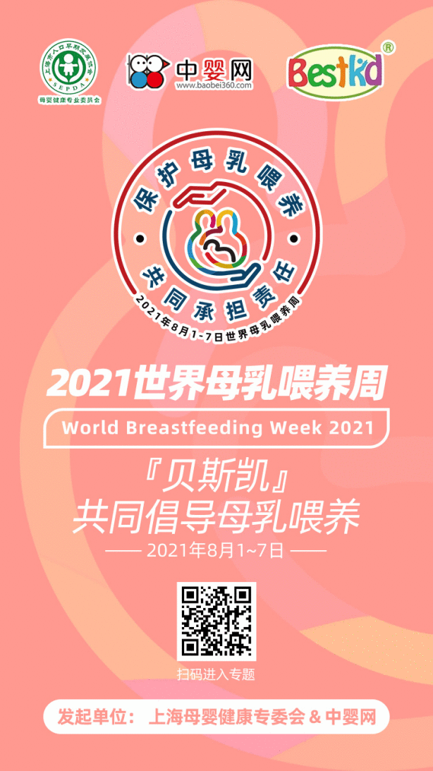 12：拉近乳糖不耐受宝宝与母乳的距离