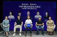 <b>圣旦集团副总裁潘亮平：立足消费者新需求 构建</b>