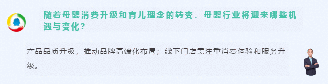 圣旦集团副总裁潘亮平：立足消费者新需求 构建