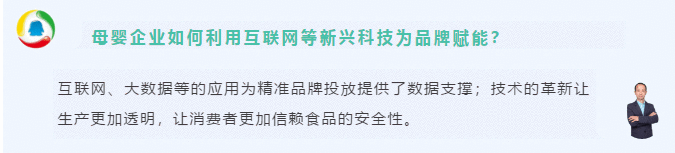 圣旦集团副总裁潘亮平：立足消费者新需求 构建