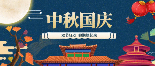 《我的便利店》双庆多重活动，狂欢趴燥起来