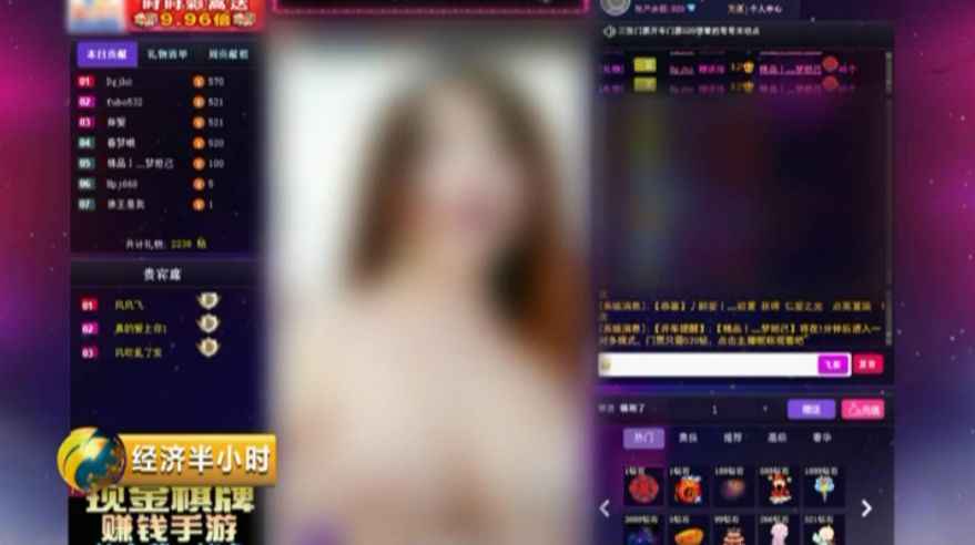 央视揭秘色情网站黑色产业链：能瞬间攻破杀毒软件