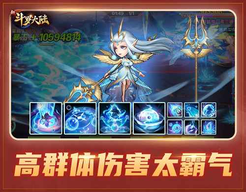 SS+魂师波赛西 《新斗罗大陆》不灭神魂“海神波赛西”攻略