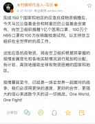 马云向世界卫生组织捐赠亿个医用口罩、100万个N95口罩