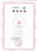 从牵头团标制草到引领产品认证，海信空调向母