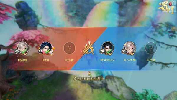 乘风破浪会有时《蜀门手游》开学季点燃竞速激情